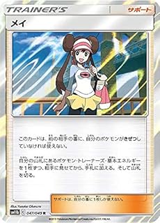 card39814-series61297-rarity65216