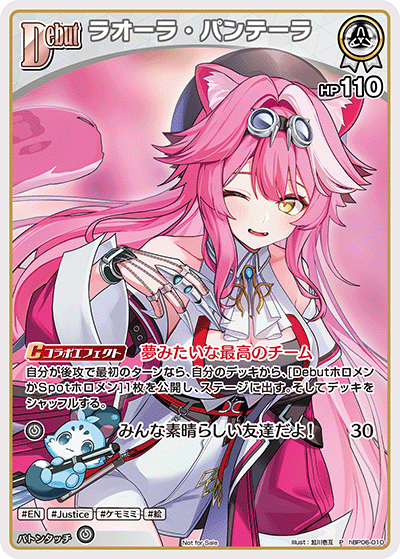 card203231-series3548013-rarity239001