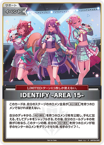 card1508995-series3548013-rarity239001