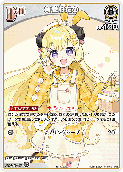 card202725-series4877906-rarity239001