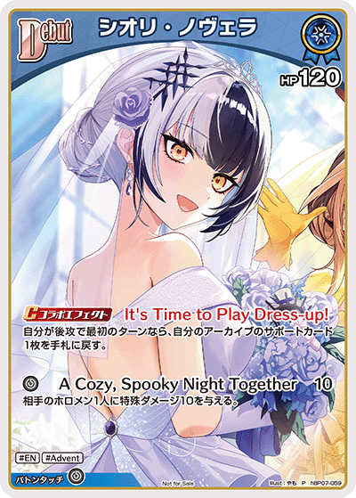 card_203265_