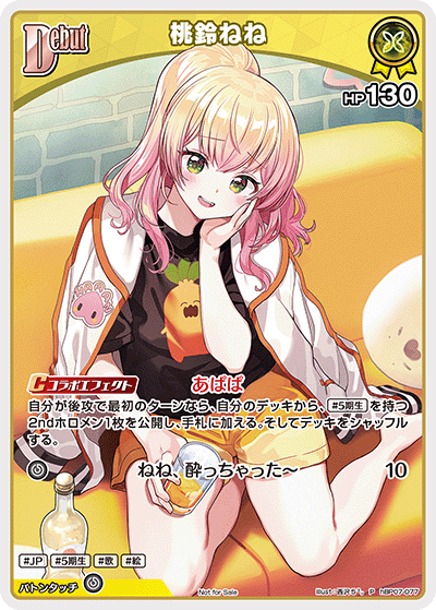 card_202522_