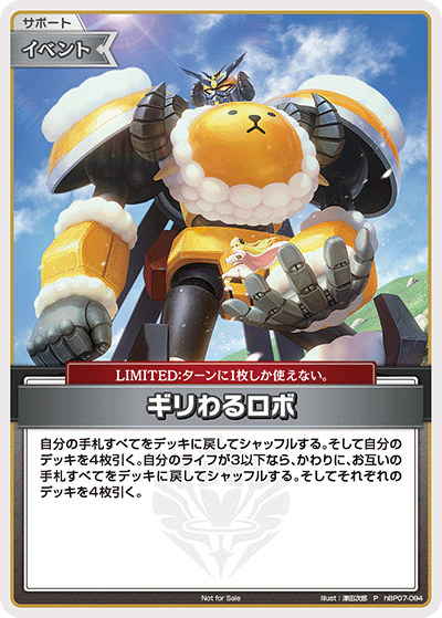 card4635438-series4877906-rarity239001