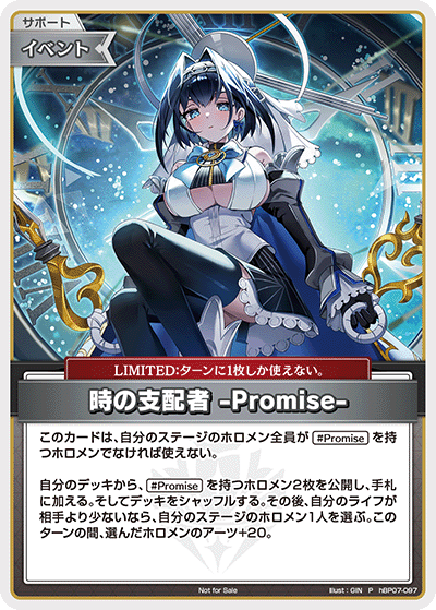 card4635444-series4877906-rarity239001