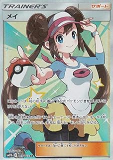 card39814-series61297-rarity71891