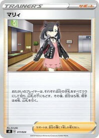 card40217-series61307-rarity95225