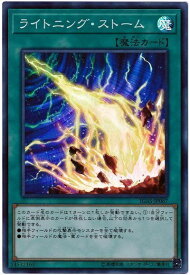card3574-series8062-rarity3