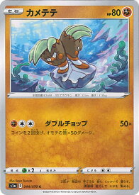 card31974-series61309-rarity65214