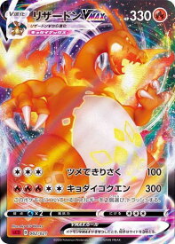 card40710-series61311-rarity95225