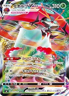 card_41270_