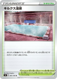 card_41358_