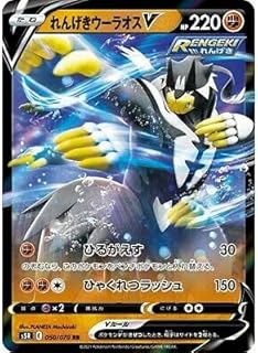 card41923-series61332-rarity73311