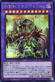 card424-series757-rarity5