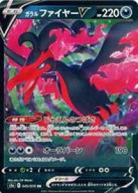 card42077-series61335-rarity73311