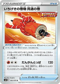 card42190-series61336-rarity65215