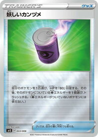 card40815-series61338-rarity95225