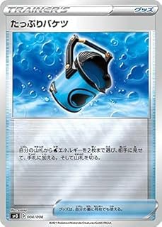 card_40570_