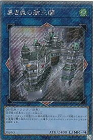card3671-series6538-rarity1021