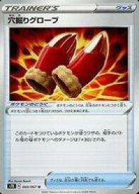 card42534-series61343-rarity65215