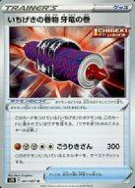 card42535-series61343-rarity65215