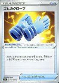 card42624-series61344-rarity65215