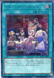card3700-series2361-rarity5