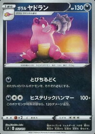 card41823-series61354-rarity95225