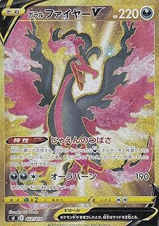 card42077-series61354-rarity95225