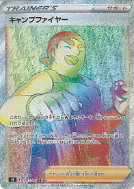 card43738-series61355-rarity77945