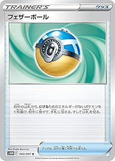 card44027-series61361-rarity65215