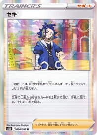 card44028-series61361-rarity65216