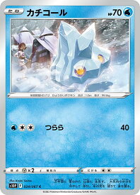 card31956-series61362-rarity65214