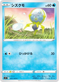 card36272-series61365-rarity65214