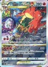 card43661-series61372-rarity86498