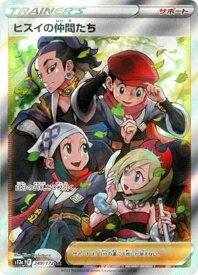 card44913-series61372-rarity71891