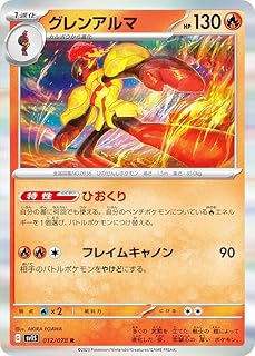 card45027-series61373-rarity65216