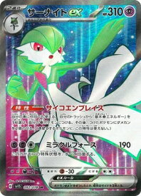 card_25938_series_61373_rarity_71891_