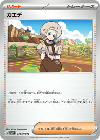 card45197-series61374-rarity65215