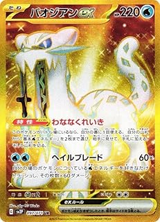 card_45493_series_61381_rarity_71893_