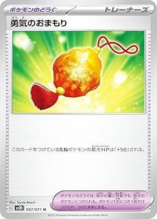 card45631-series61382-rarity65215