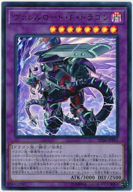 card3799-series8759-rarity7