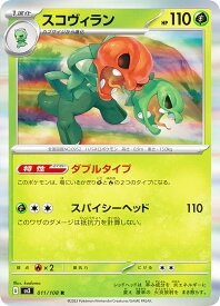 card45137-series61393-rarity65216
