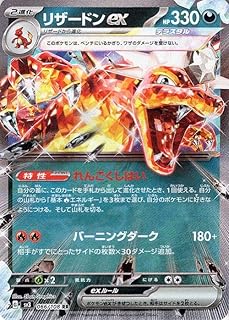 card26402-series61393-rarity73311