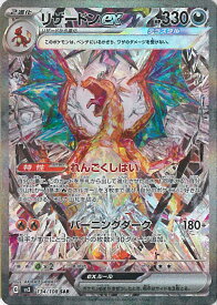 card_26402_series_61393_rarity_86498_