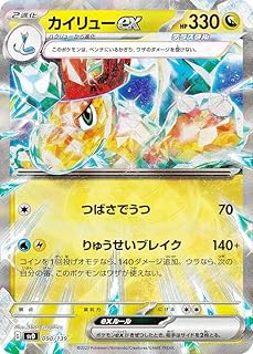 card26001-series61402-rarity95225