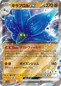 card46132-series61404-rarity73311