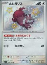 card40677-series61404-rarity80235