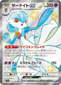 card_25938_series_61404_rarity_80280_