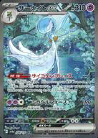 card25938-series61404-rarity86498