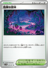 card47120-series61405-rarity65215
